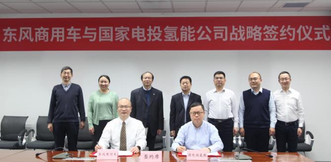兩年1000輛！這家商用車公司獲氫燃料重卡訂單.jpg