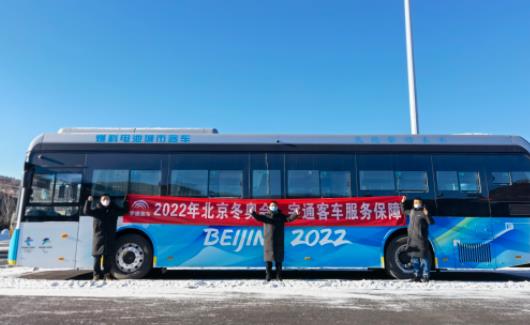 零故障、零延誤、零投訴！宇通氫能源客車圓滿服務(wù)冬奧會.jpg