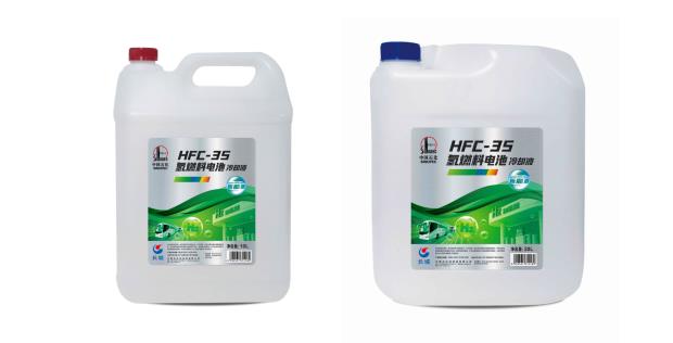 《氫燃料電池冷卻液》團體標準正式發(fā)布，中國石化長城潤滑油展央企擔當.jpg