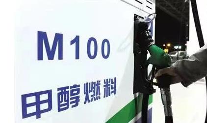 氫能、甲醇呼吁頂層設計.jpg
