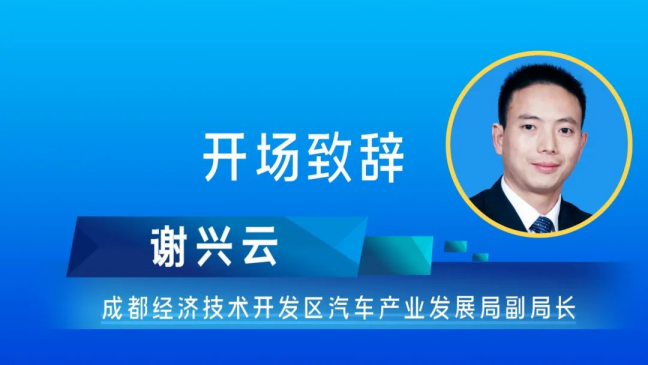 齊聚云端，助推發(fā)展！2022西部氫能發(fā)展研討會(huì)順利召開.png