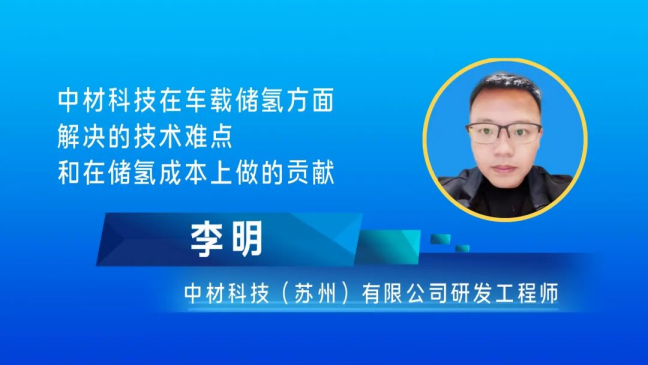 齊聚云端，助推發(fā)展！2022西部氫能發(fā)展研討會(huì)順利召開.png