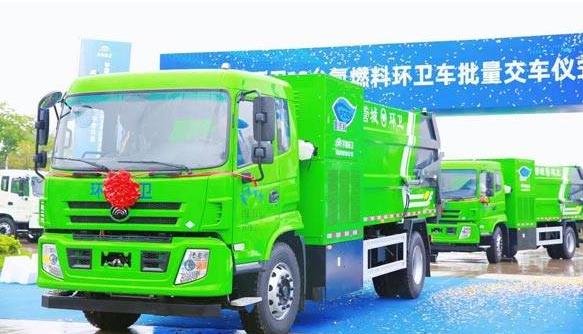 宇通環(huán)衛(wèi)氫燃料車(chē)落地鄭州市管城區(qū)，助力示范城市建設(shè)