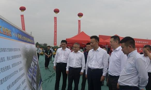 開始！陜耀東方氫能產(chǎn)業(yè)發(fā)展孵化園按下“啟動鍵”