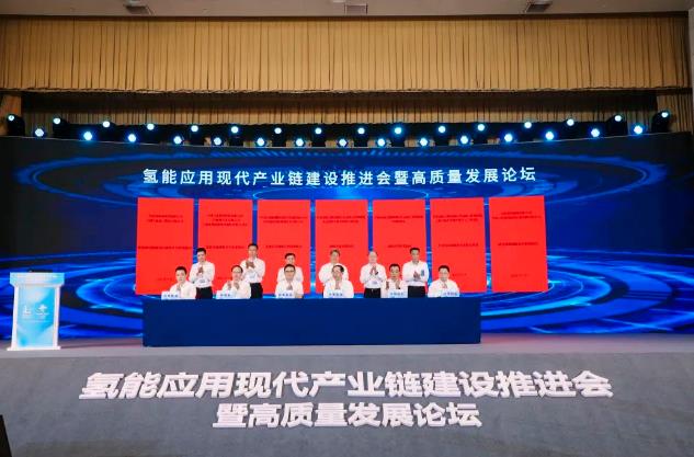 “氫能第一公司”！中石化一口氣與8家單位簽署氫能協(xié)議