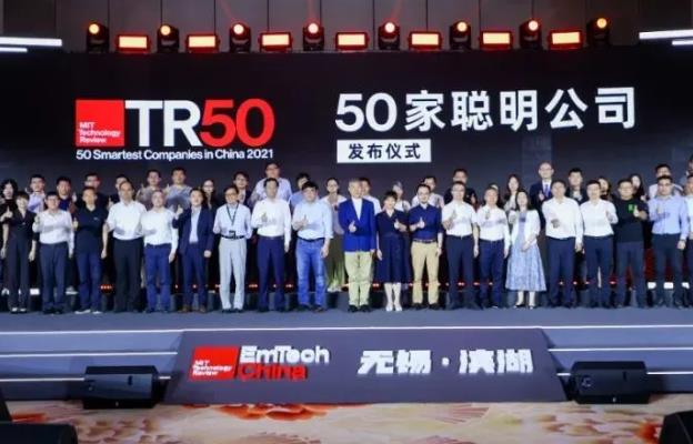 億華通上榜《麻省理工科技評論》“50家聰明公司”名單，僅有的氫能公司