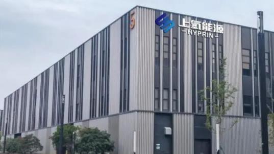 上氫能源最新一代上氫燃料電池電堆HYLE E160重磅發(fā)布！