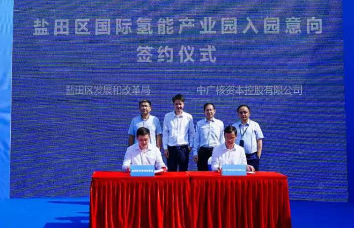 規(guī)模達(dá)100億元！深圳首個(gè)國(guó)際氫能產(chǎn)業(yè)園揭牌.jpg
