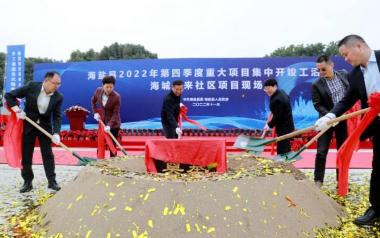 總投資約15億元！首個(gè)氫能主題未來社區(qū)在海鹽落地！.jpg