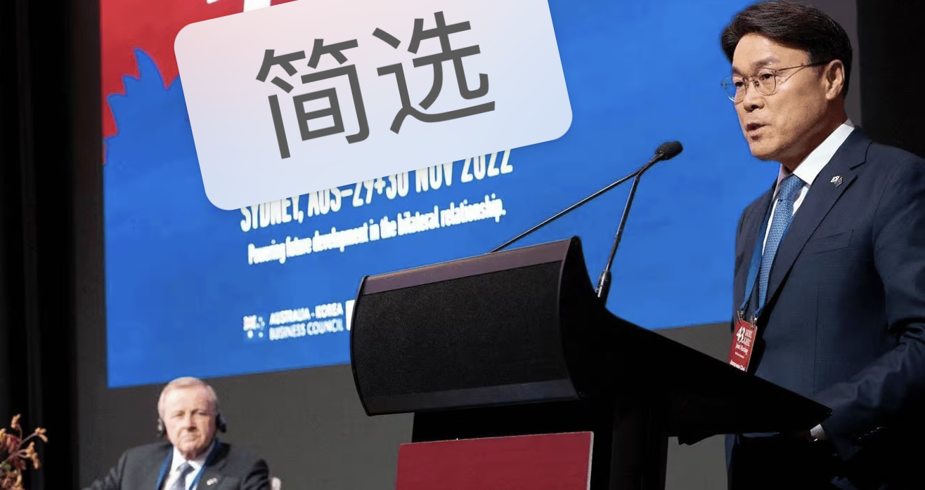 400億美元！浦項制鐵集團(tuán)概述了澳大利亞氫能和鋼鐵投資計劃.png