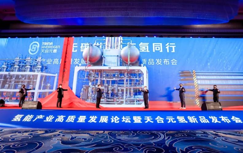 天合元?dú)洹疤烨妗眽A性電解槽實(shí)現(xiàn)能效性能雙突破！.jpg