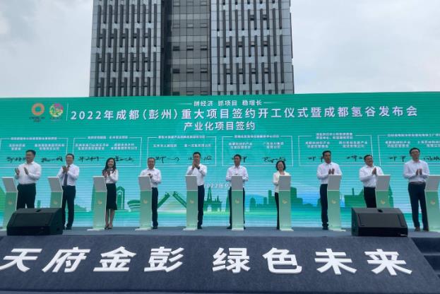 “成都造”！中國首條量產(chǎn)級、標(biāo)準(zhǔn)化綠氫電極產(chǎn)線投產(chǎn).jpg