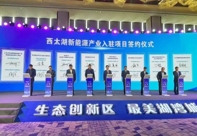 總投資13.15億元！常州氫灣，重磅啟航！.jpg