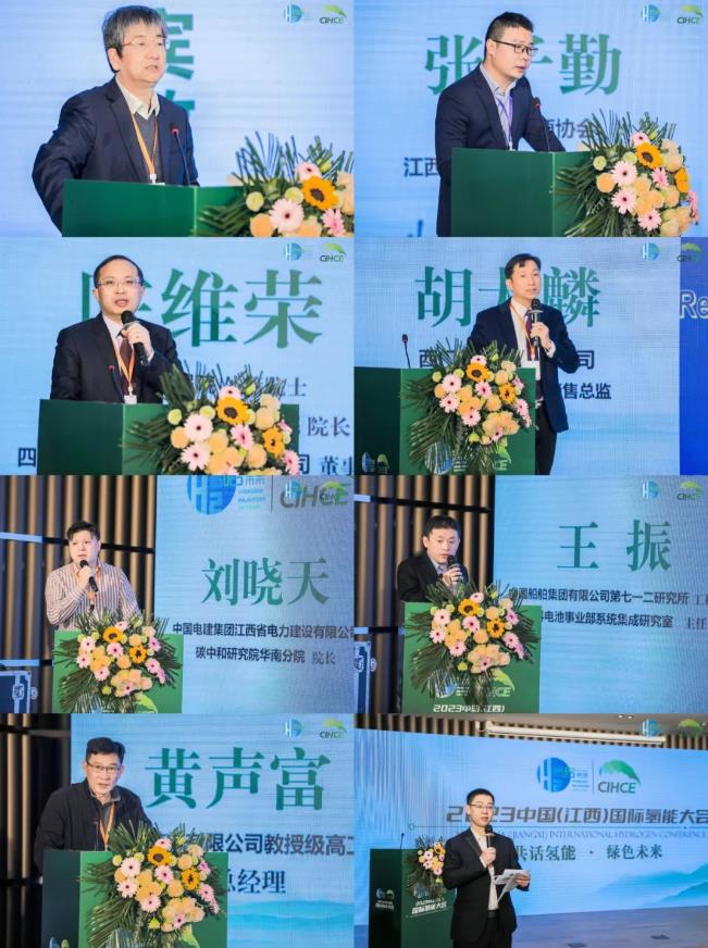 落幕不散場，2023中國（江西）國際氫能大會暨新能源產(chǎn)業(yè)博覽會圓滿收官.jpg