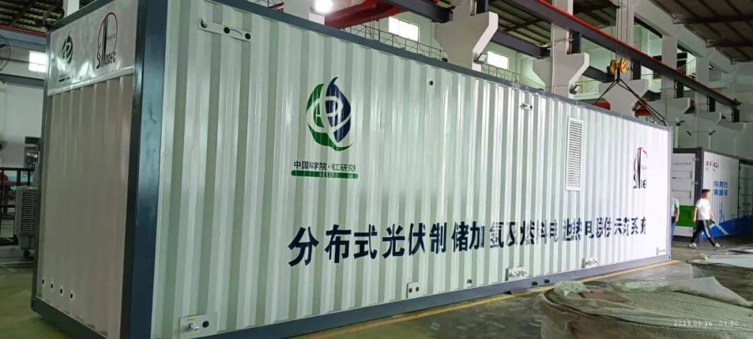 凱豪達分布式光伏制儲加氫及燃料電池?zé)犭娐?lián)供示范系統(tǒng)裝置順利發(fā)貨.jpg