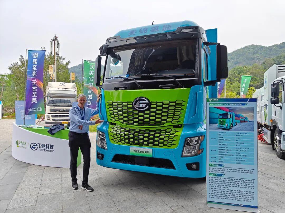飛馳科技燃料電池汽車亮相世界氫能技術(shù)大會.jpg